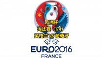 英格兰队全面碾压对手，锁定欧预赛出线资格的简单介绍